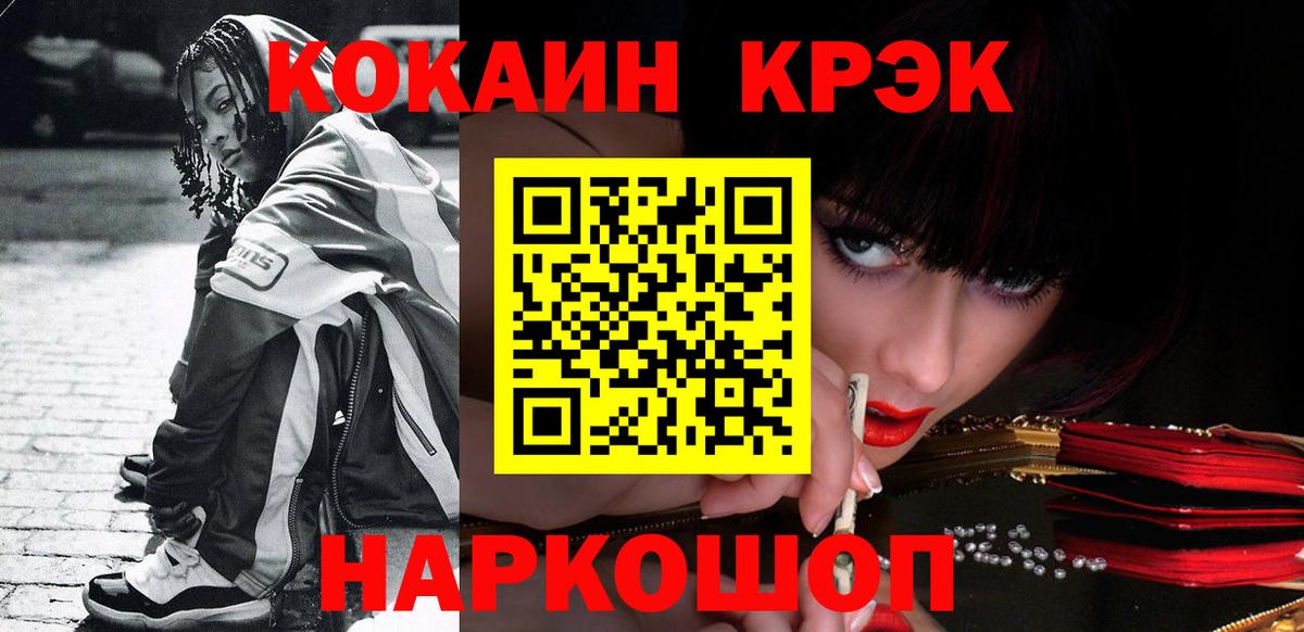 COCAIN Перу Кубинка