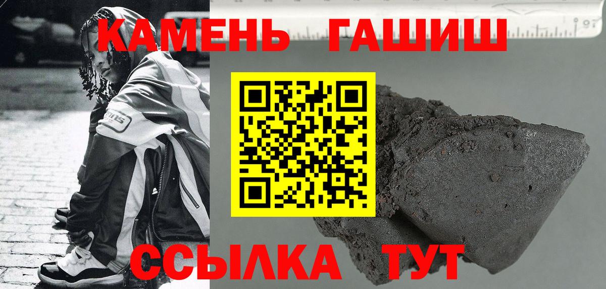 Гашиш Premium Кубинка