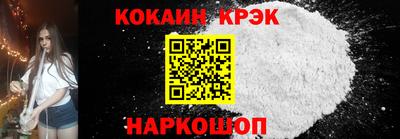 гашик Будённовск