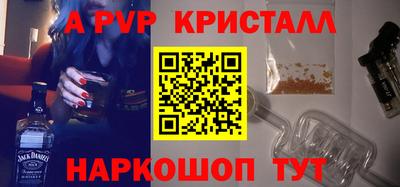 гашик Будённовск