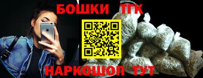 прущая мука Бузулук