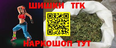 гашик Будённовск