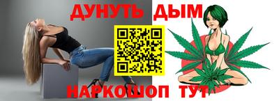 гашик Будённовск