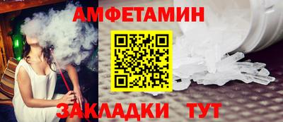 гашик Будённовск