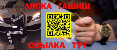 гашик Будённовск