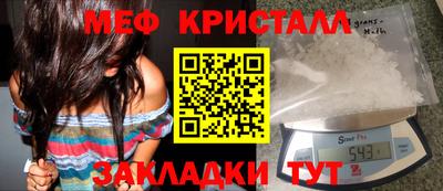 дурь Бугуруслан