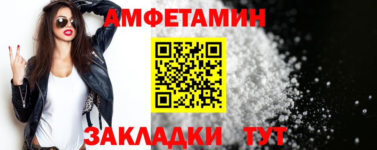 Метамфетамин Декстрометамфетамин 99.9%  Вход с VPN  Метамфетамин Декстрометамфетамин 99.9%  Кубинка 