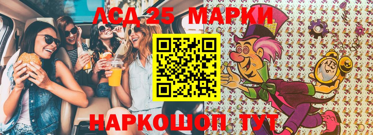 Кубинка  Марки NBOMe 1,8мг  Вход с VPN 