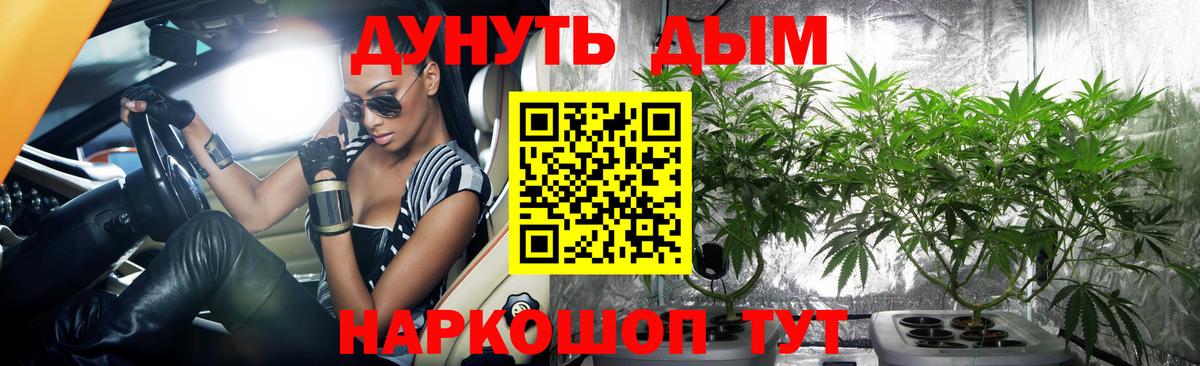 Конопля Ganja  Вход с VPN  Конопля ГИДРОПОН  Кубинка 